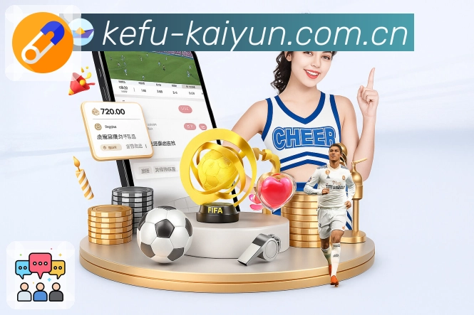 体育平台欢迎图